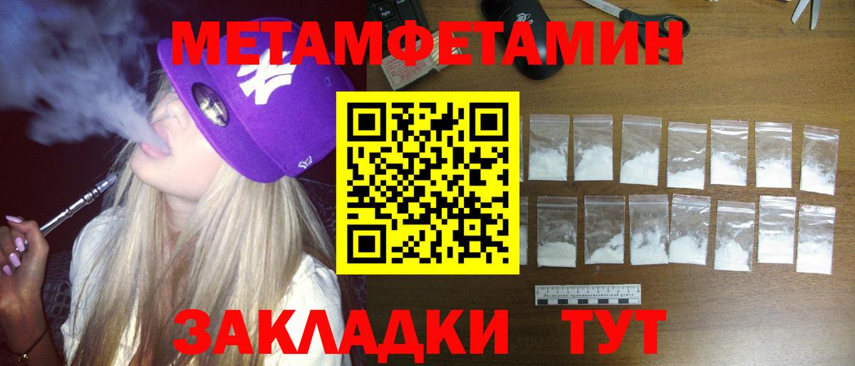 Мыски  АМФЕТАМИН  АМФЕТАМИН  Вход с VPN  shop какой сайт  Amphetamine Premium 