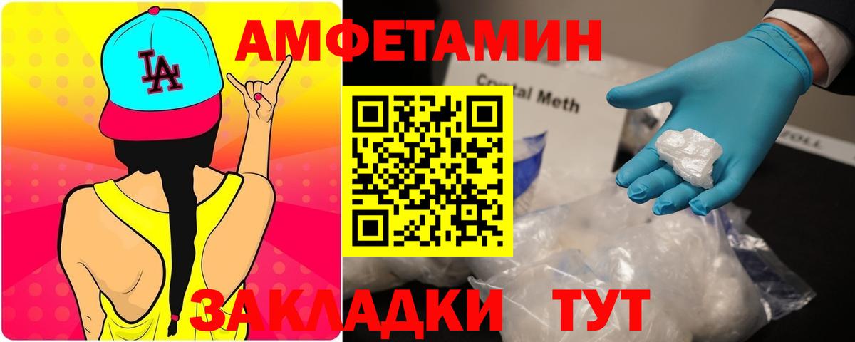Мыски  Гашиш  Кокаин  Марихуана  Меф МЯУ МЯУ  Вход с VPN  ГАШ  МЕФ  