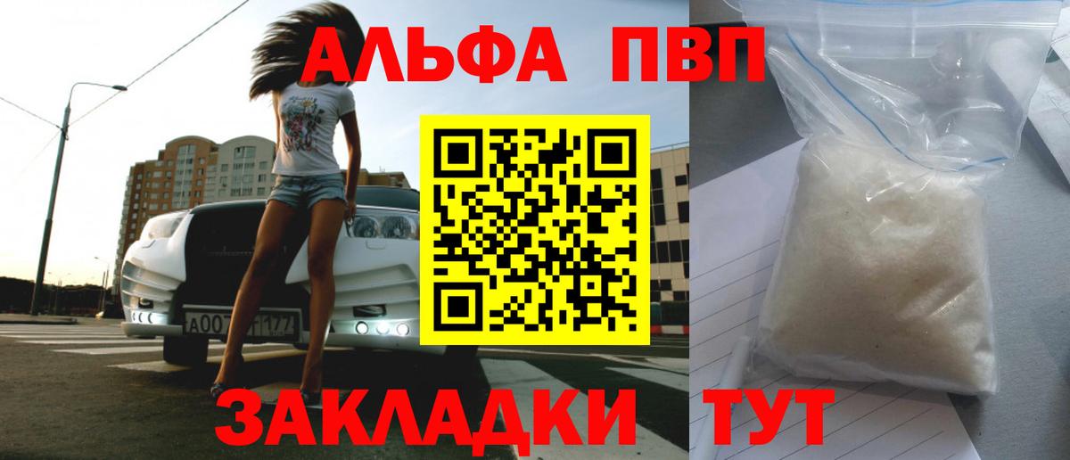 Героин Мыски