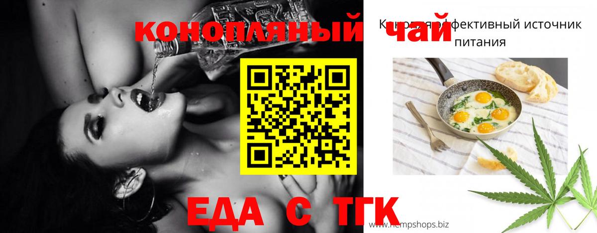 Canna-Cookies конопля  Вход с VPN  Мыски 