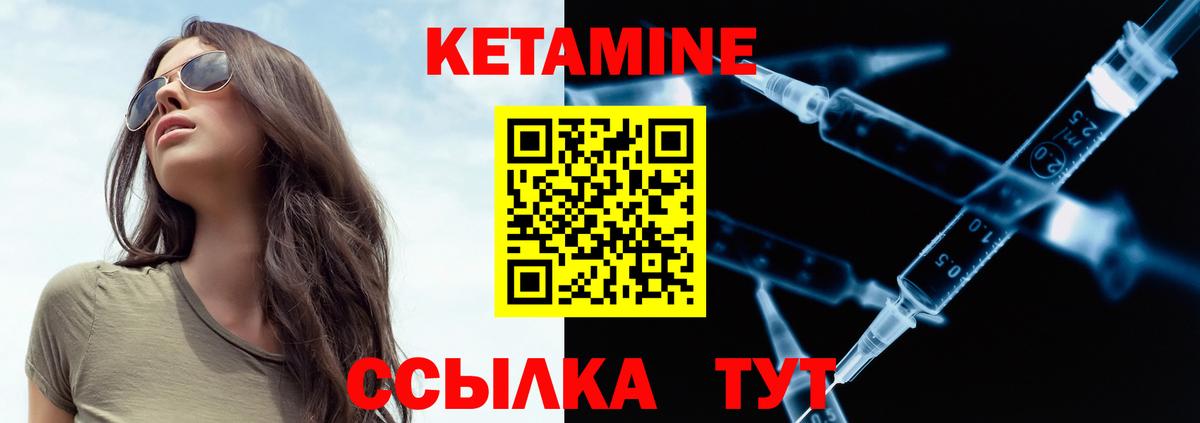 Мыски  КЕТАМИН ketamine  это Telegram  Вход с VPN 