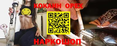 меф VHQ Старая Купавна
