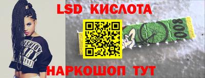 меф VHQ Старая Купавна