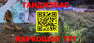 меф VHQ Старая Купавна