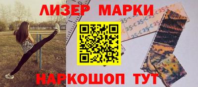 меф VHQ Старая Купавна