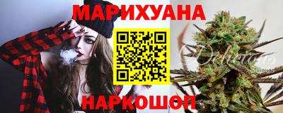мефедрон VHQ Ставрополь