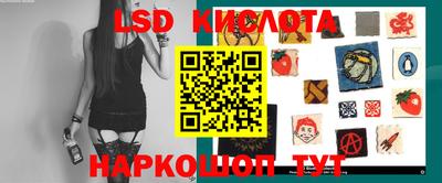 мефедрон VHQ Ставрополь
