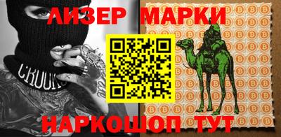 меф VHQ Старая Купавна