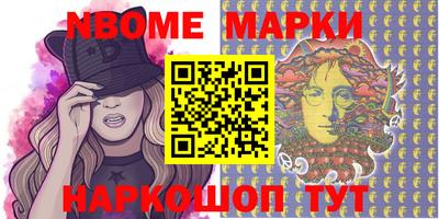мефедрон VHQ Ставрополь