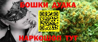 меф VHQ Старая Купавна