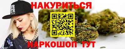 мефедрон VHQ Ставрополь