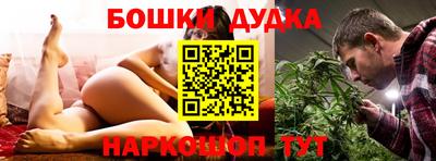 мефедрон VHQ Ставрополь