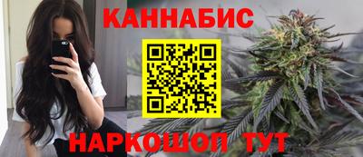 мефедрон VHQ Ставрополь