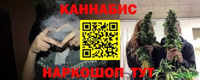 мефедрон VHQ Ставрополь