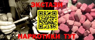 мефедрон VHQ Ставрополь