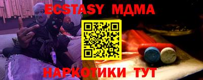 меф VHQ Старая Купавна