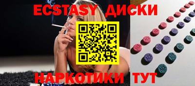 меф VHQ Старая Купавна