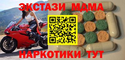меф VHQ Старая Купавна