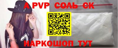 меф VHQ Старая Купавна