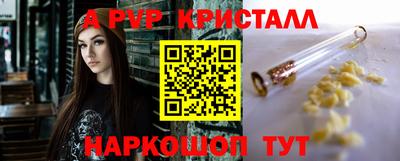 скорость mdpv Среднеуральск