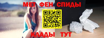 меф VHQ Старая Купавна