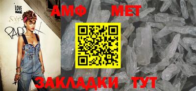 меф VHQ Старая Купавна
