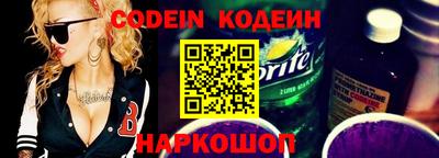 мефедрон VHQ Ставрополь