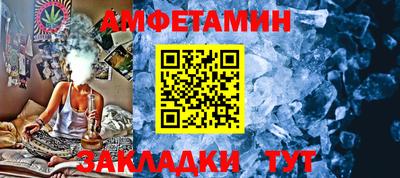 меф VHQ Старая Купавна