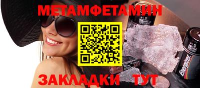 меф VHQ Старая Купавна