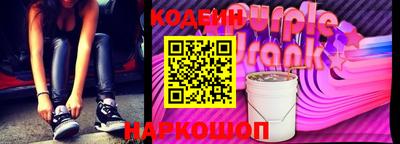 мефедрон VHQ Ставрополь