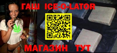 мефедрон VHQ Ставрополь