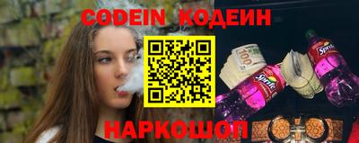 мефедрон VHQ Ставрополь