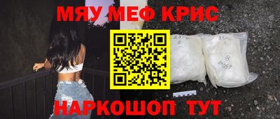 меф VHQ Старая Купавна