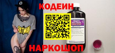 мефедрон VHQ Ставрополь