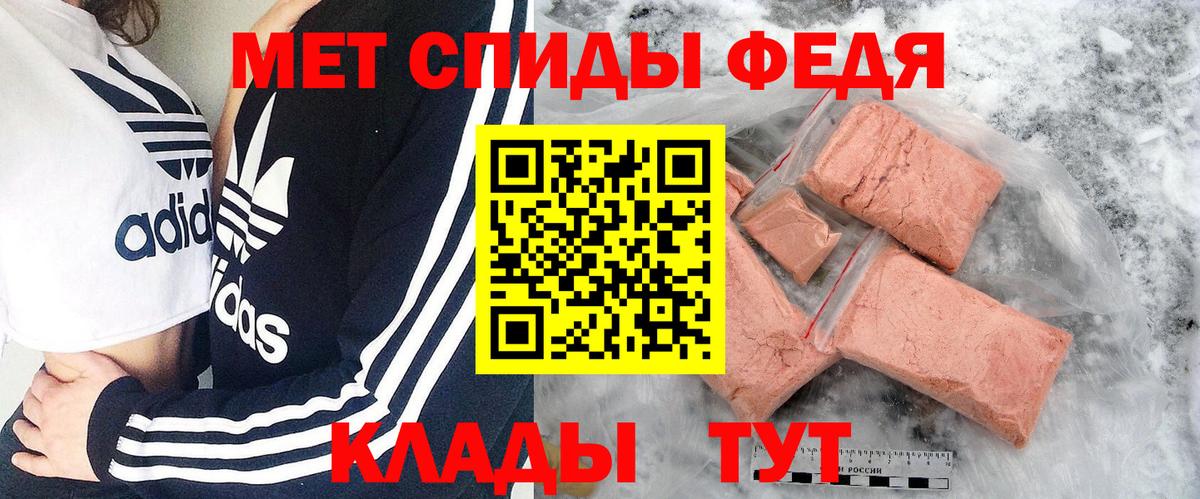Мыски  МЕТАМФЕТАМИН Декстрометамфетамин 99.9%  МЕТАМФЕТАМИН  Вход с VPN 