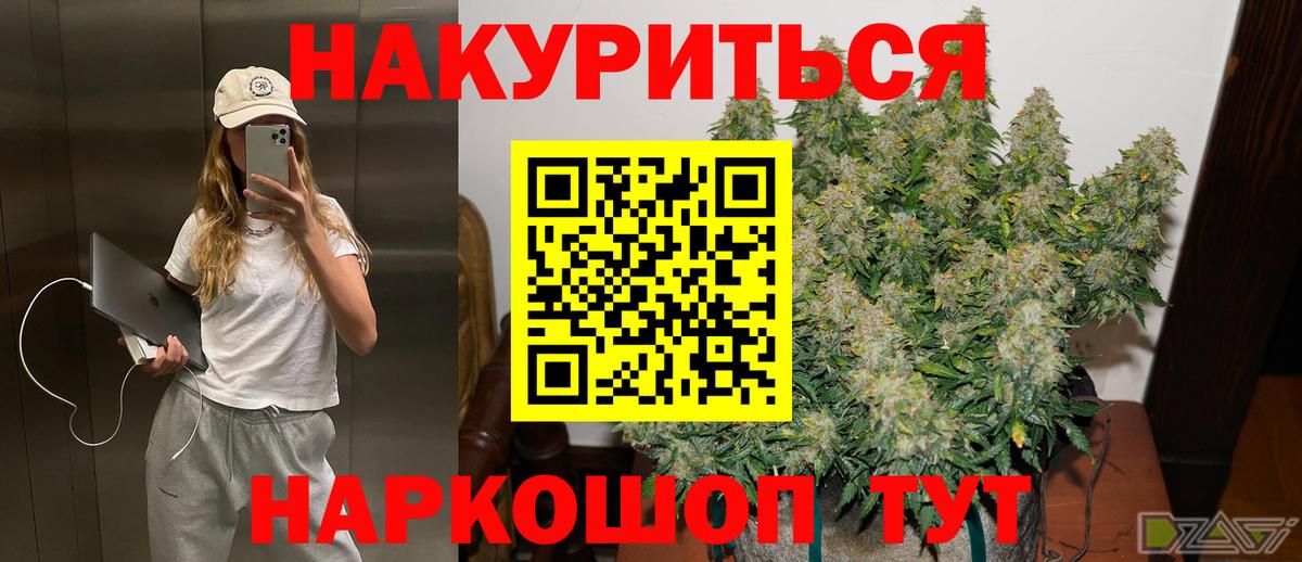 Конопля MAZAR Мыски